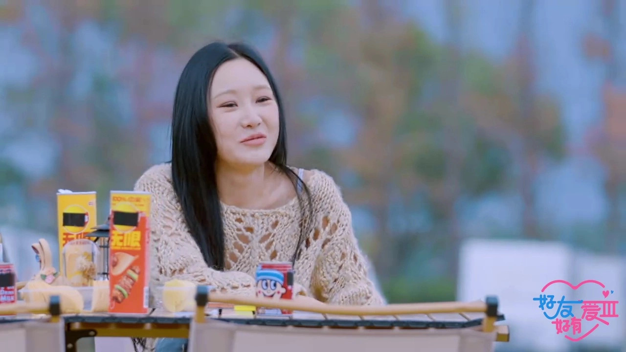 《好友好有爱3》张奕方直言害怕辜锐，辜锐没对她做啥，为何害怕