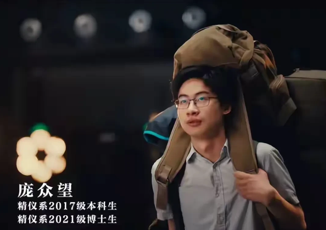 26岁的庞众望再次迎来新身份
获颁《感动中国》2024年度人物
事迹如下:
18