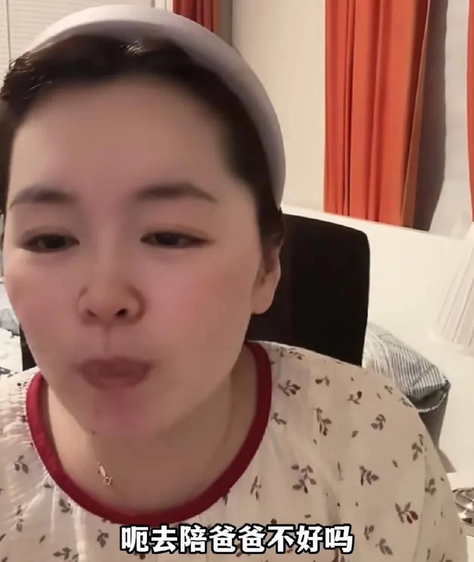 大敏没料到啊，这次去美国，一通喷，说不去照顾爸爸。不能给老爸精神支柱，只能经济支