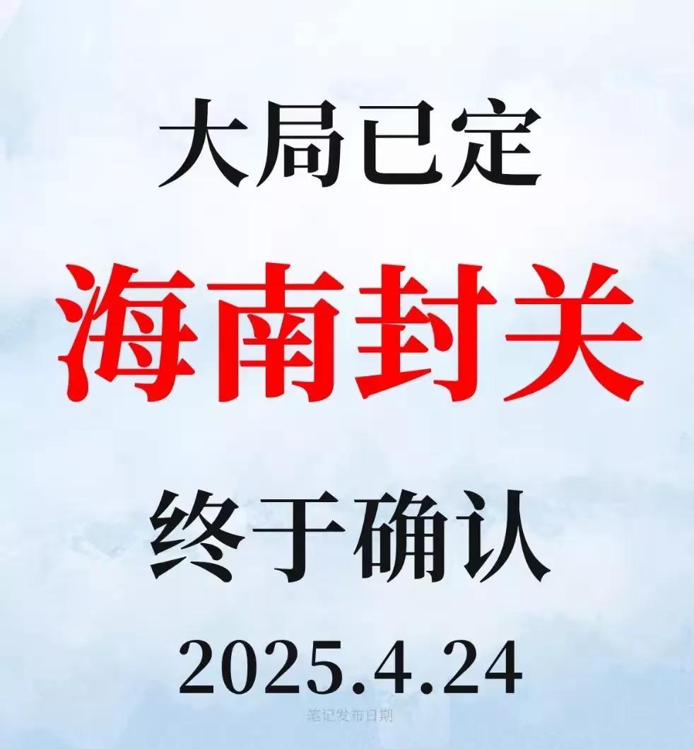 一切闹事者都得乖乖听话
中国智慧就是这么牛：
让你板，让你跳
让你吼，让你叫
紧