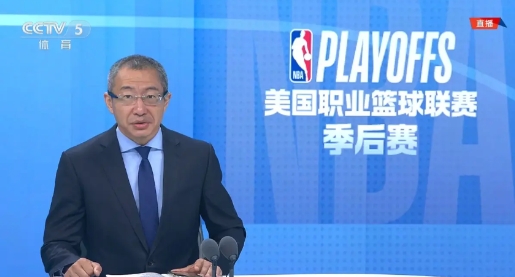 CCTV5转播NBA，2个优点1个弱点，都非常鲜明，因此观众群体的画像也非常清晰