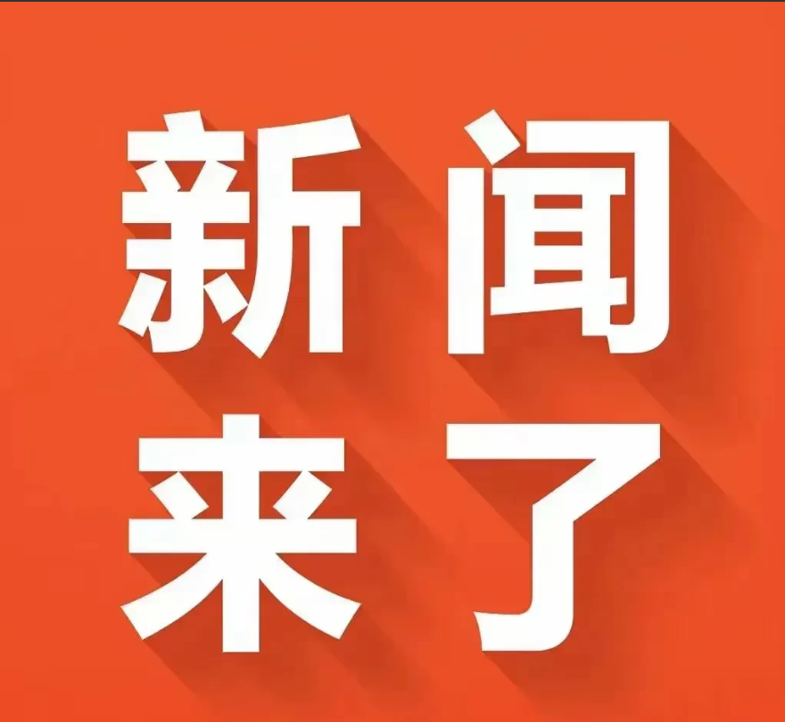 5月25日下午1点，刚刚发生最新消息！
​1  ,日本拟直接售卖储备大米平抑物价