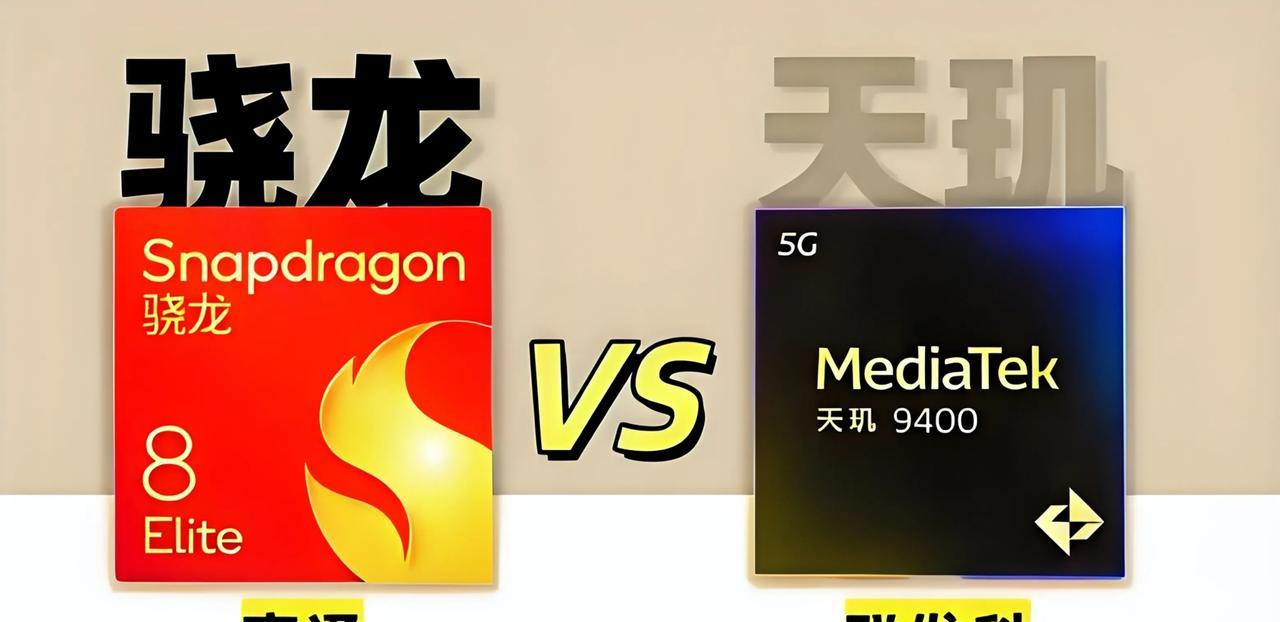 接下来，大家在中端机和性能机的选择上可以说非常的多！
一加Ace5竞速版：联发科