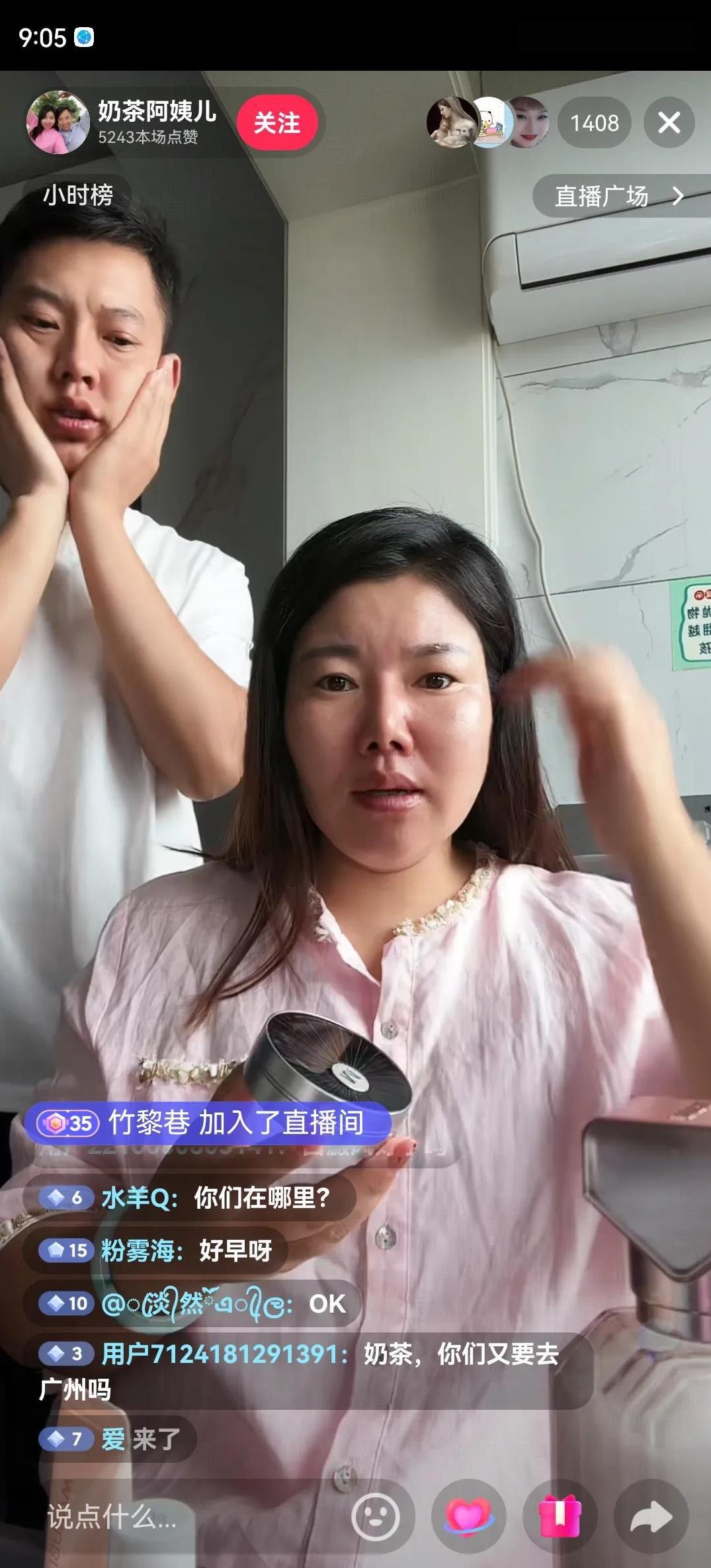 果然，还是网友了解奶总家族的习性。
两三天没更的奶总一大早就更新了回老家的视频，