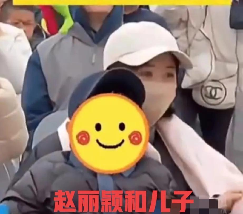 我问我离婚带儿子的朋友:“你怎么看赵丽颖官宣又否认恋情？”她直接就说:“我敢说所