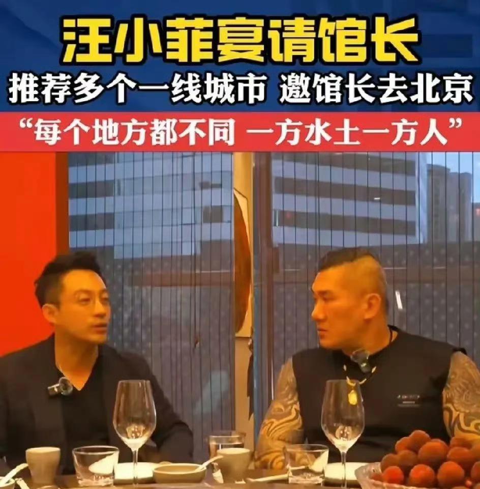 没想到汪小菲在弯弯的“流量”还是挺大的
最近那边一个叫“馆长”的网红来大陆直播，