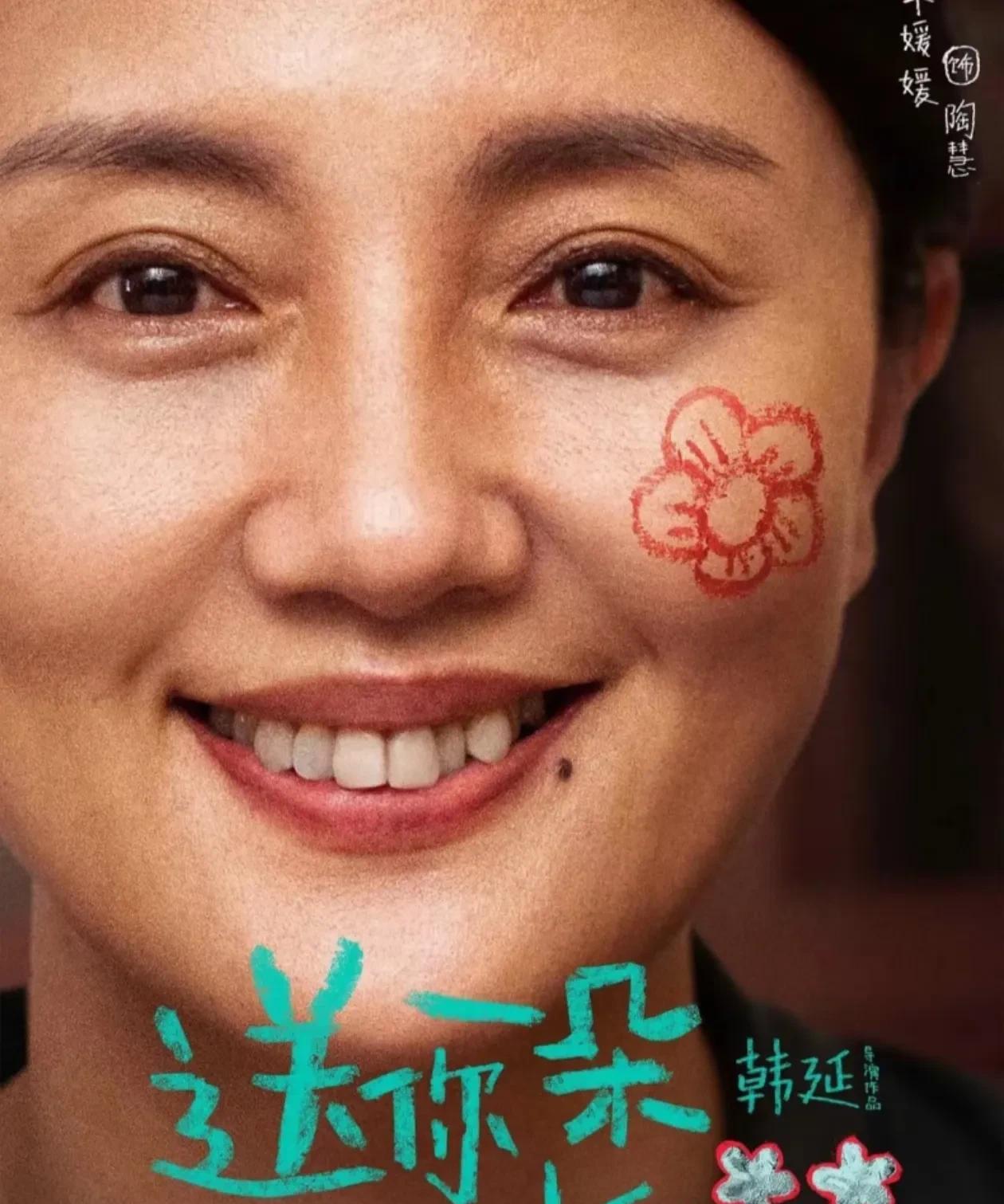 朱媛媛是我非常喜欢的演员，她的去世真的让我有点难以接受！
她是一位非常不错的演员