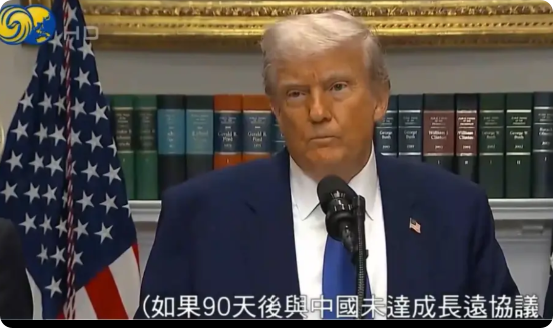 特朗普果然有后手，中美联合声明后，他在白宫表态称：他无意伤害中国，他只是希望中国