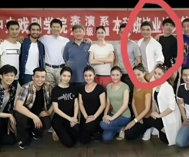 闫学晶儿子中戏合照流出，先读的预科，再进的本科班？ ​​​