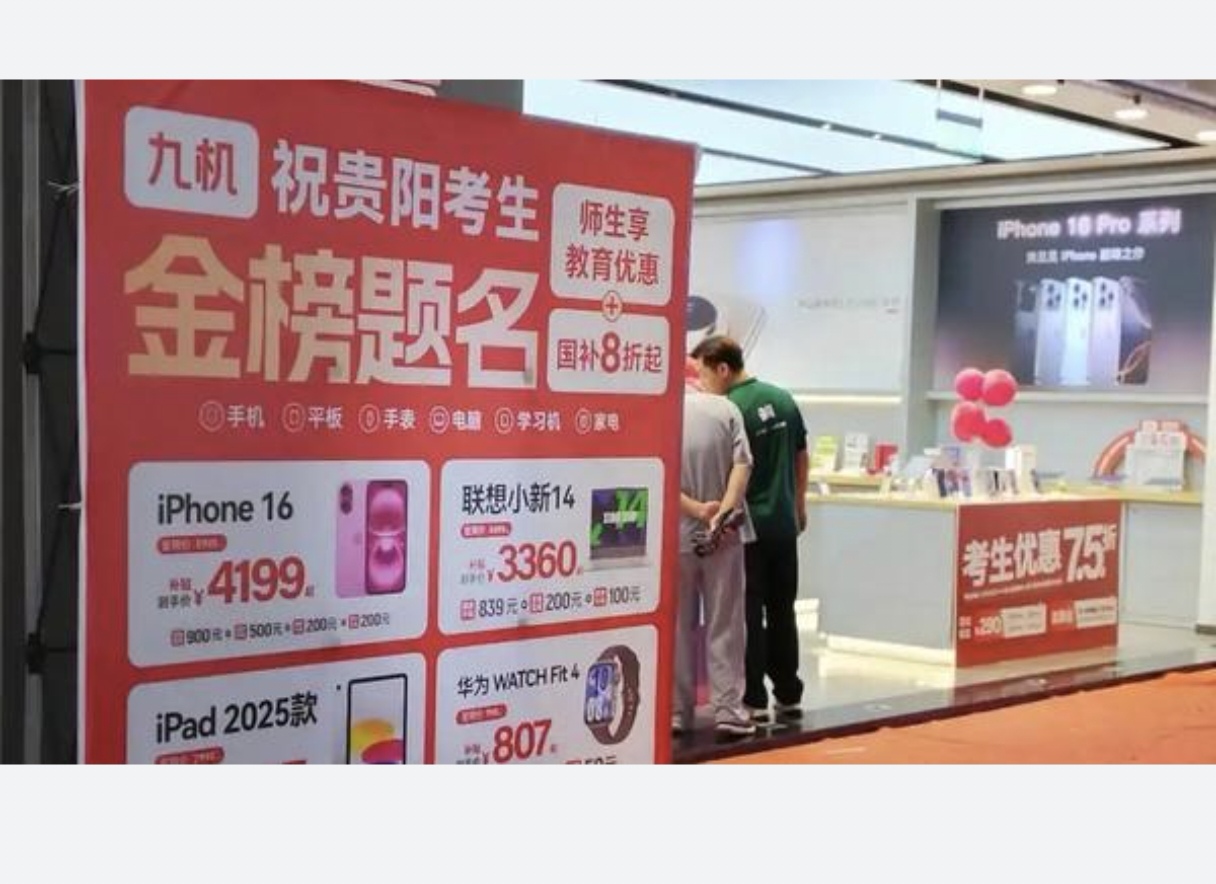 考后经济升温家长学生都该量力而行