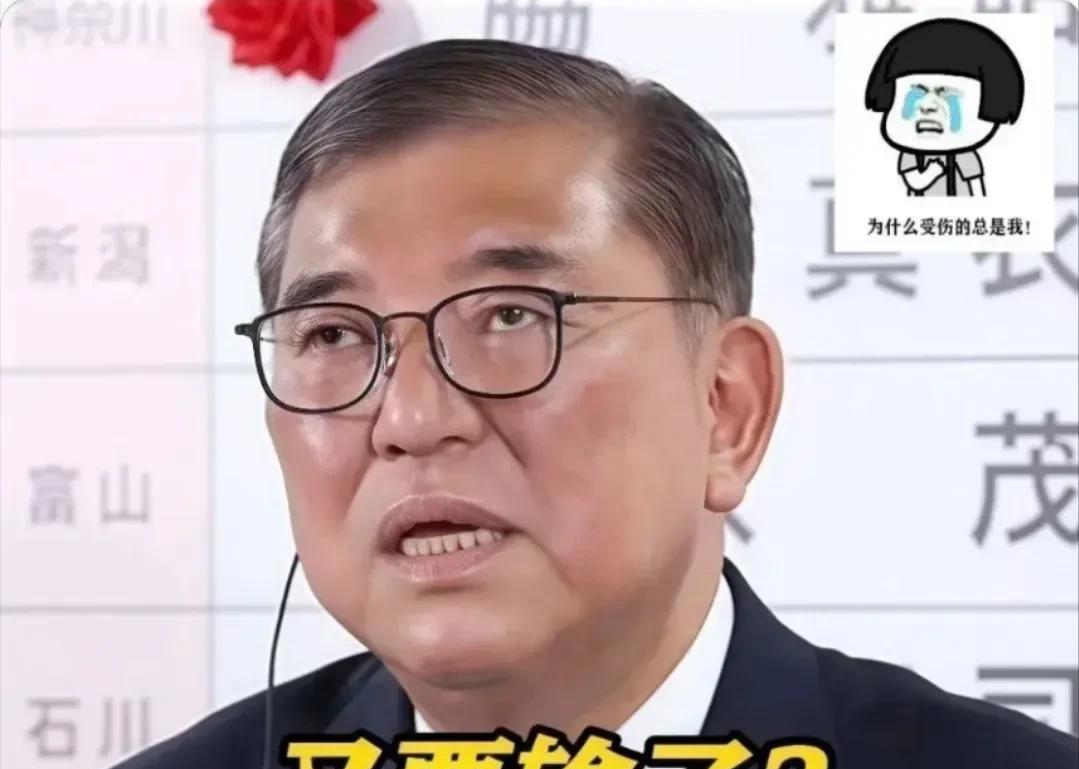 9月7日，日本首相石破茂宣布辞职，成为近五年来任期第三短的日本首相，其执政仅维持