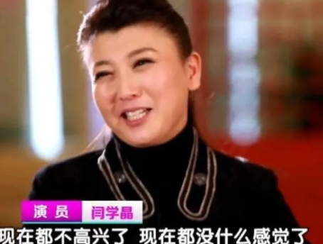 当初，闫学晶在和孙俪合作《小姨多鹤》时，两个人关系好到成为了闺蜜，闫学晶还经常给