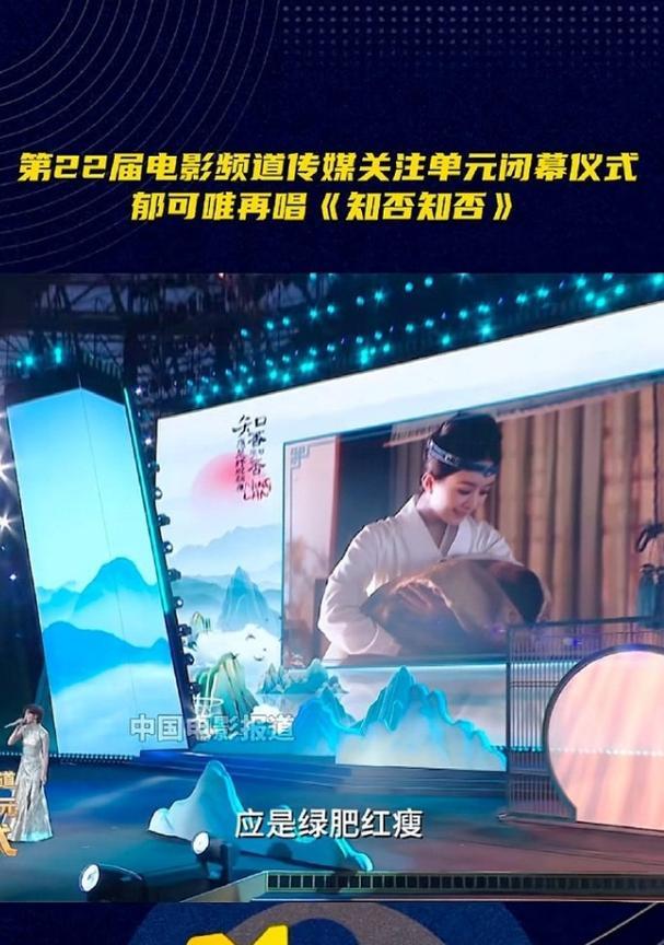 《知否》不愧是近五年排名第一的长尾剧
不但侯鸿亮在白玉兰上再次夸奖这部剧，就连第