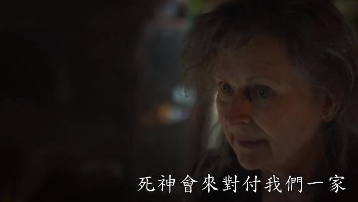 死神来了6来啦！