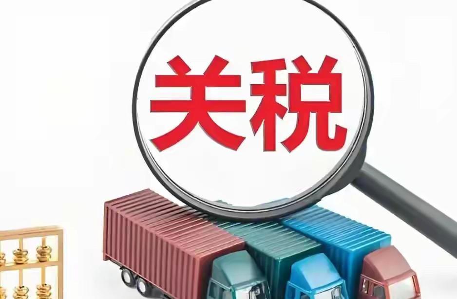 特朗普厉害，为了要面子，在关税解释上玩猫腻，来欺骗美国的老百姓。
特朗普大喊征了
