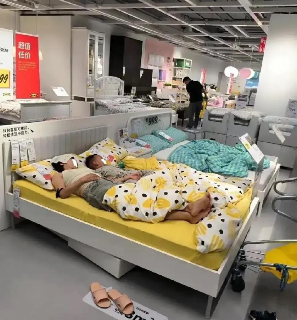 中国人还是穷啊！
如今家家户户有空调就是舍不得电费。
于是宜家成了养老院，天天吹