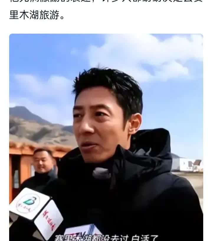 都是撒贝宁惹的祸，塞里木湖景区“屎满为患”游客们就地解决，有人就说就当肥料了，事