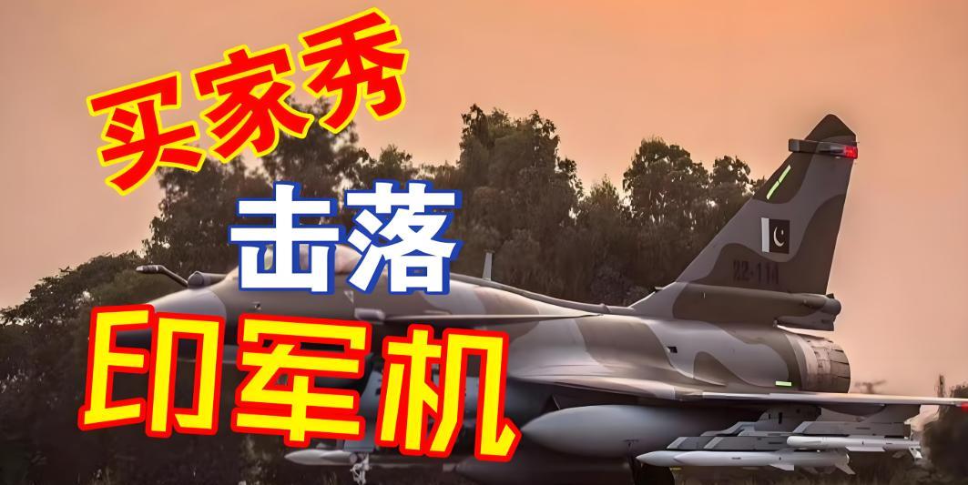 一觉醒来，战报来啦！法国和俄罗斯的天塌了。
西方媒体：神剧都不敢这么演，已经离谱