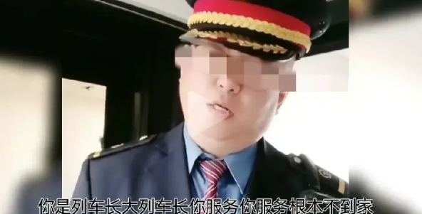 火车上，一大妈手机没电大喊大叫要充电，不顾劝导冲列车长发难：你给找不然我就喊！网