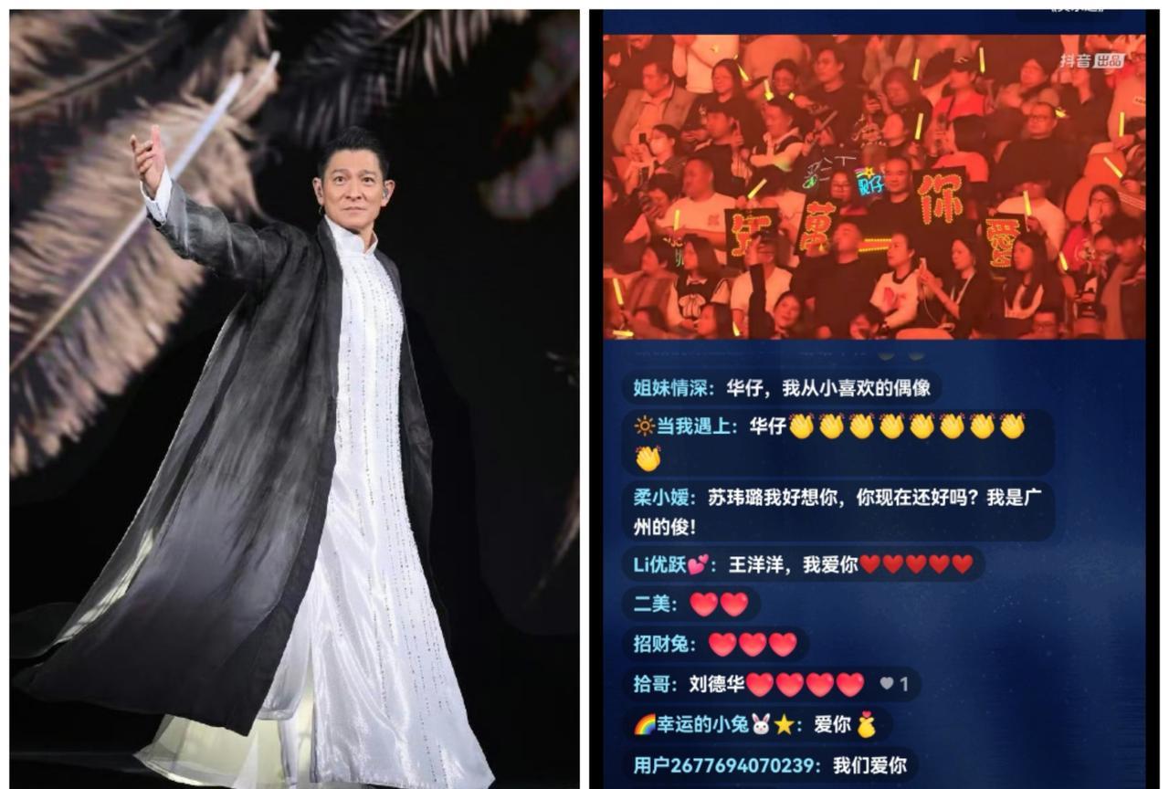 有人这次失算了！  
他们大概做梦也没想到！
可能在很多人眼里，已经64岁的刘德