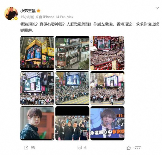 香港顶流姜涛：从选秀逆袭到面积小的豪宅