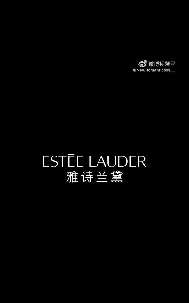 雅诗兰黛、王曼昱。