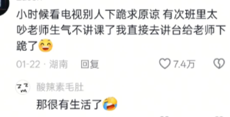 同学:呐，那个就是剪刀手姐