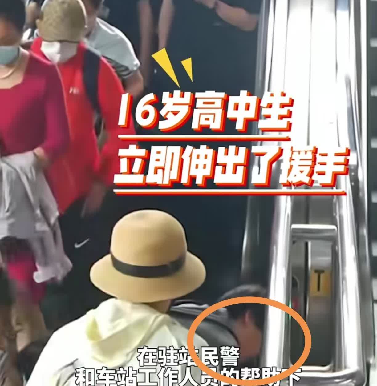 遇到老人摔跤到底“扶不扶”？“敢不敢扶”？这位黑衣背包少年给了我们答案，为这位1