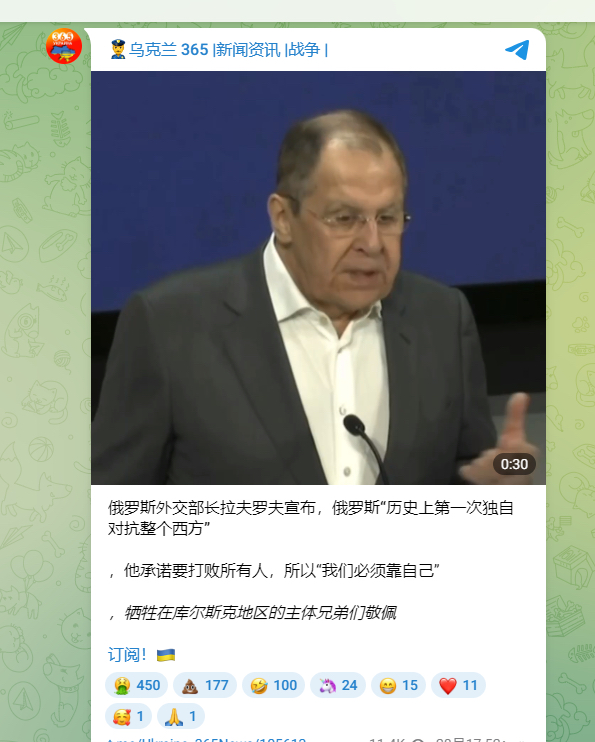 拉夫声称：这是俄罗斯历史上首次独立面对整个西方世界。
可问题是，拉夫难道忘了是谁