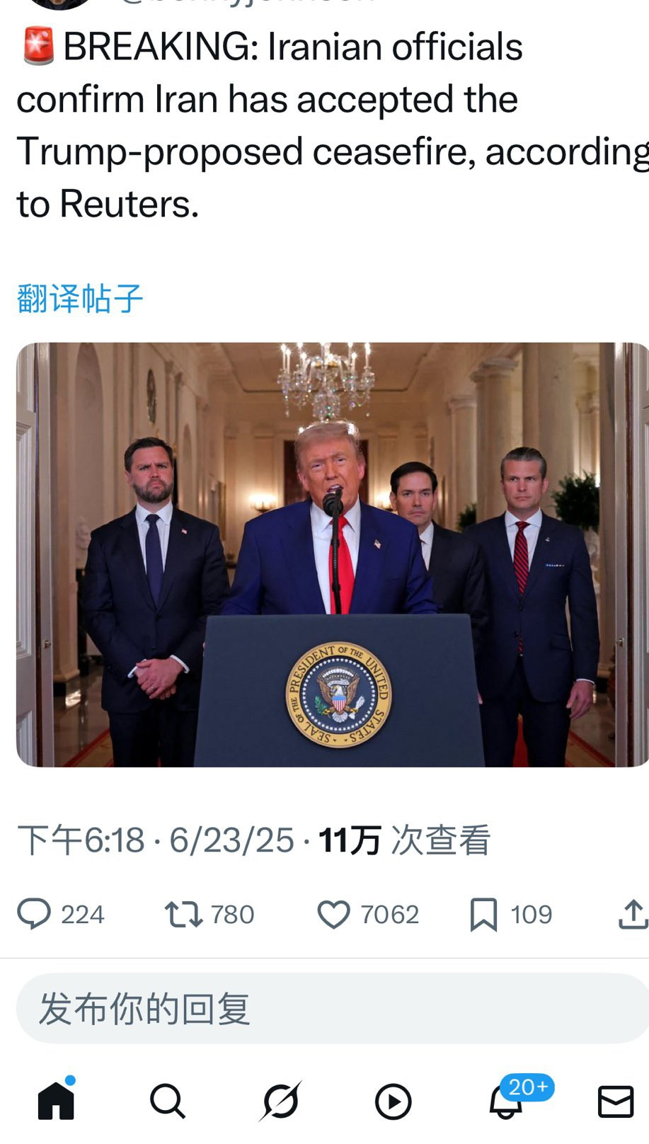 知识截止日：2024年











伊朗停火协议：特朗普赢了？


