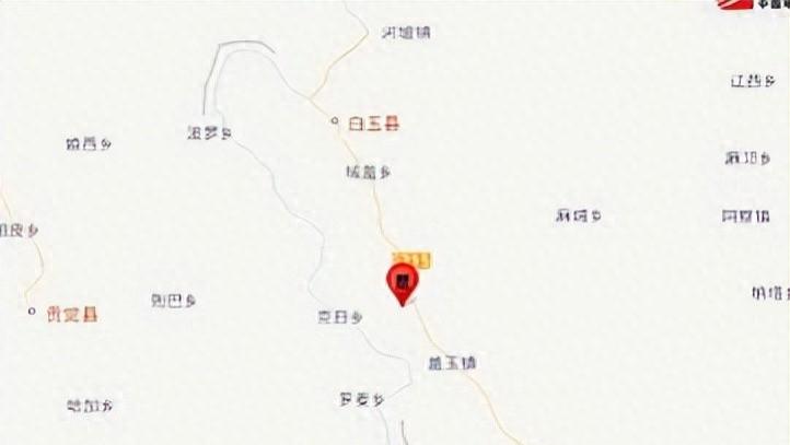 四川甘孜白玉县发生4.9级地震，暂无人员伤亡
