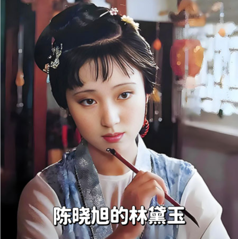 当年87版《红楼梦》剧组选角时有多苛刻，像陈晓旭演林黛玉却被导演评价其缺点是不够