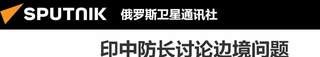 印度划界就是说说 根本没想真干











啥？印度突然要划界了？别激