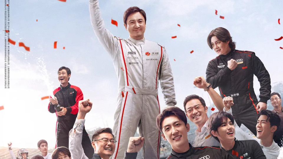 2026年春节档电影：《飞驰人生3》预测票房超40亿，不会有黑马了