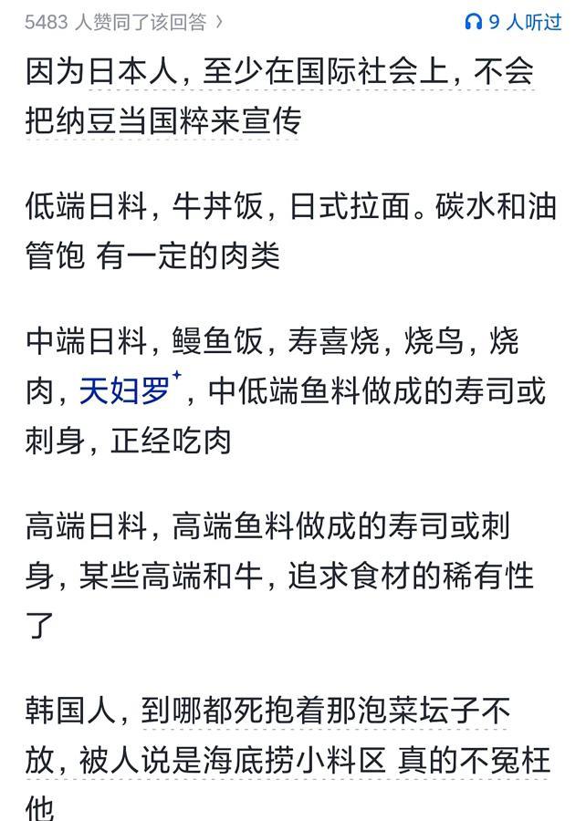 这问题得从根上扒。韩国饮食寒酸本质是高物价逼的，食材种类少得可怜，一桌子咸菜开会