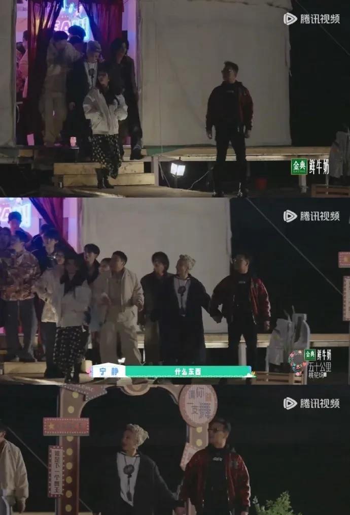 家人们谁懂啊！#汪峰宁静就这么自然地牵手了# 他俩牵手上演追流星名场面，汪峰那姿