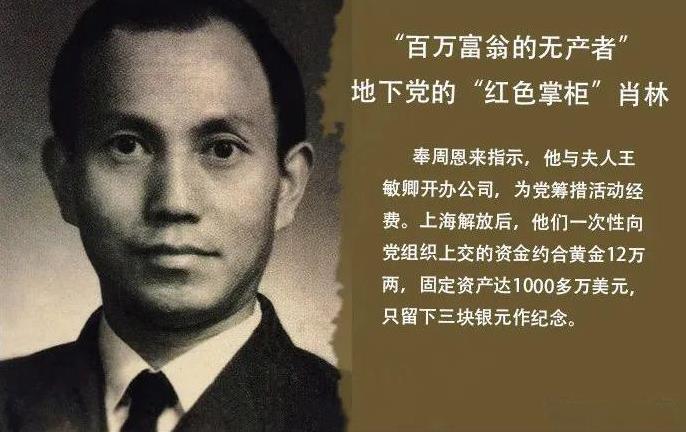 1949年5月27日，上海解放，解放军进驻上海，不久首任上海市长陈毅就收到一份“