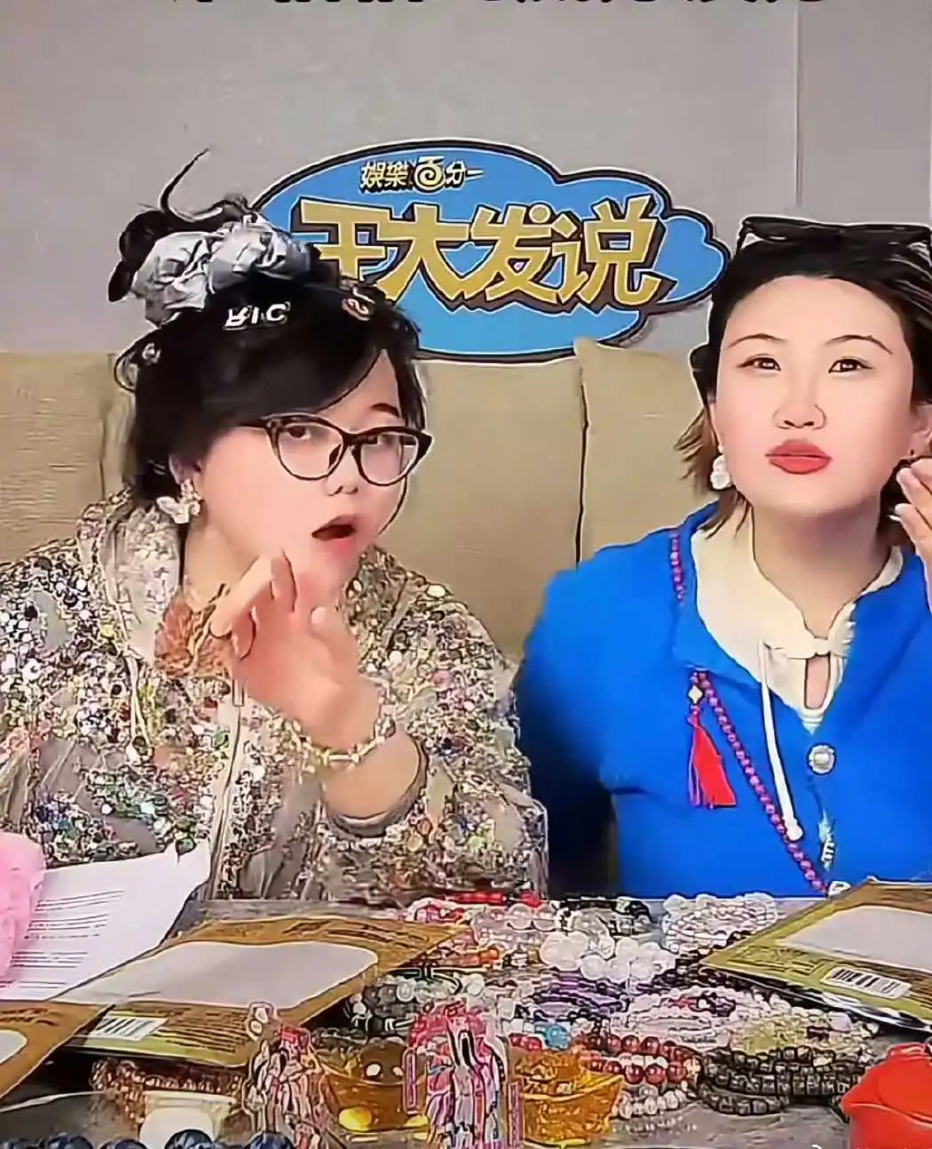 真的是就靠我听说，居然还有一堆人追捧？真是不懂！