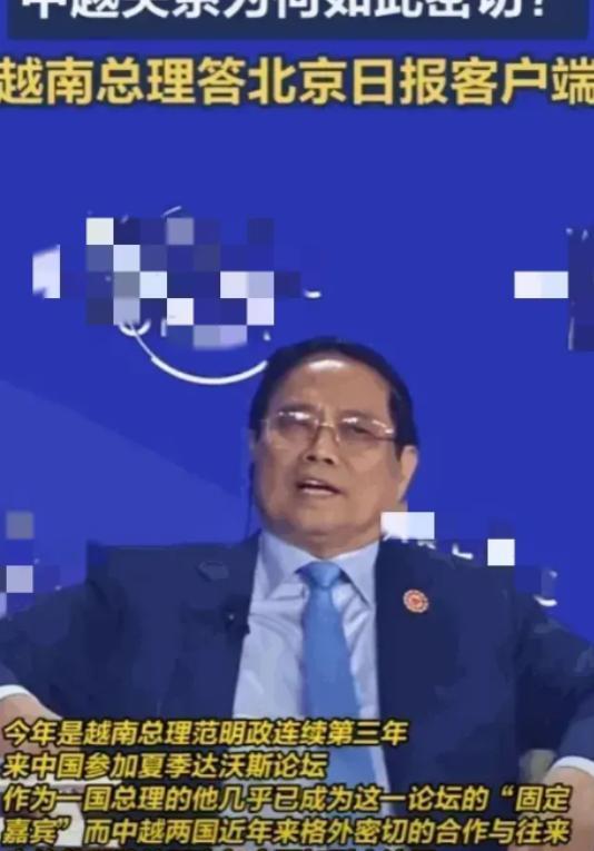 中国对谁都仁至义尽，但绝不欠任何国家！越南总理竟然把中国过去这些年的援助和投资说