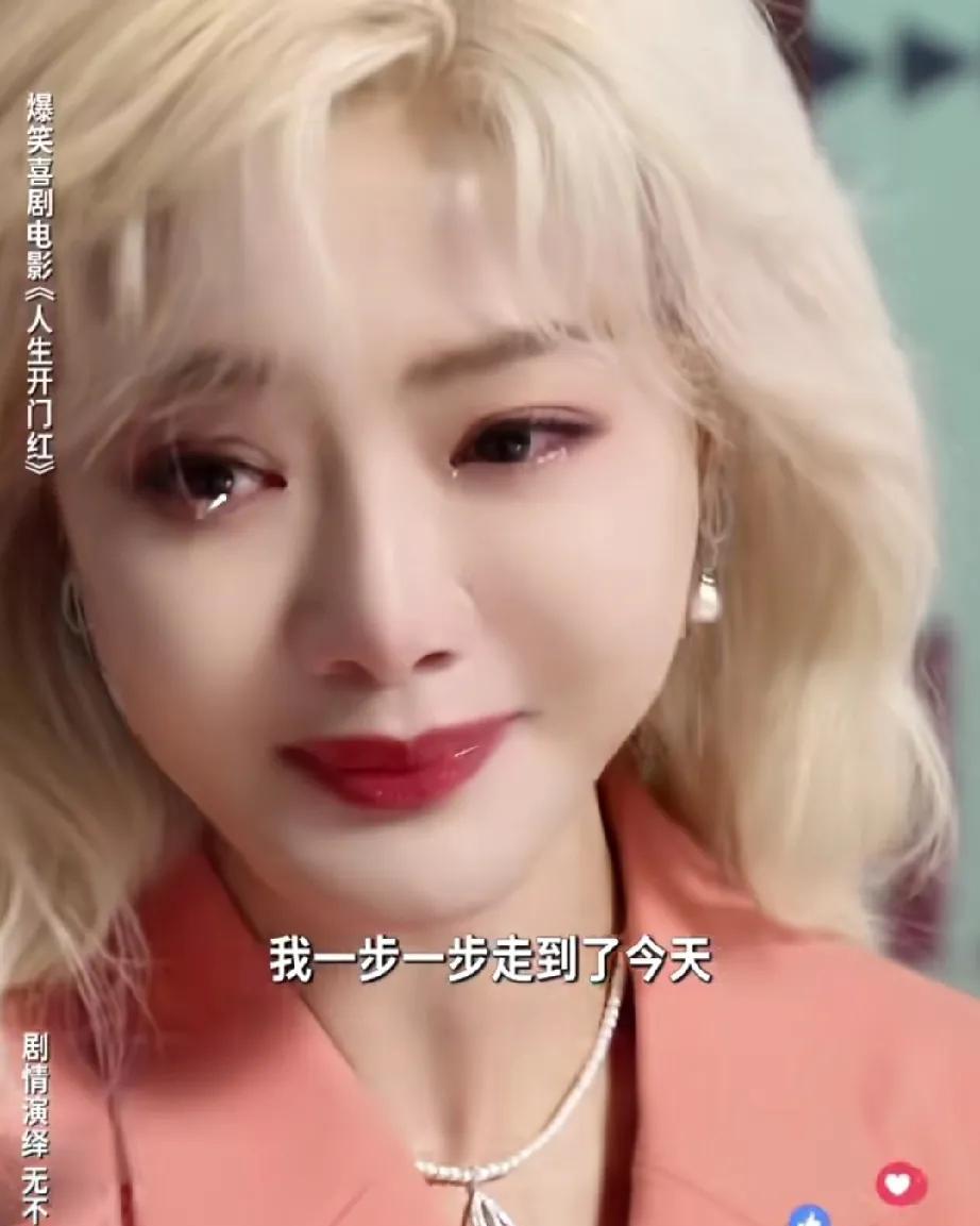 妈呀！看半天以为是章若楠，直到结束才发现是邓家佳。
人好美，演的好好！
尤其那个