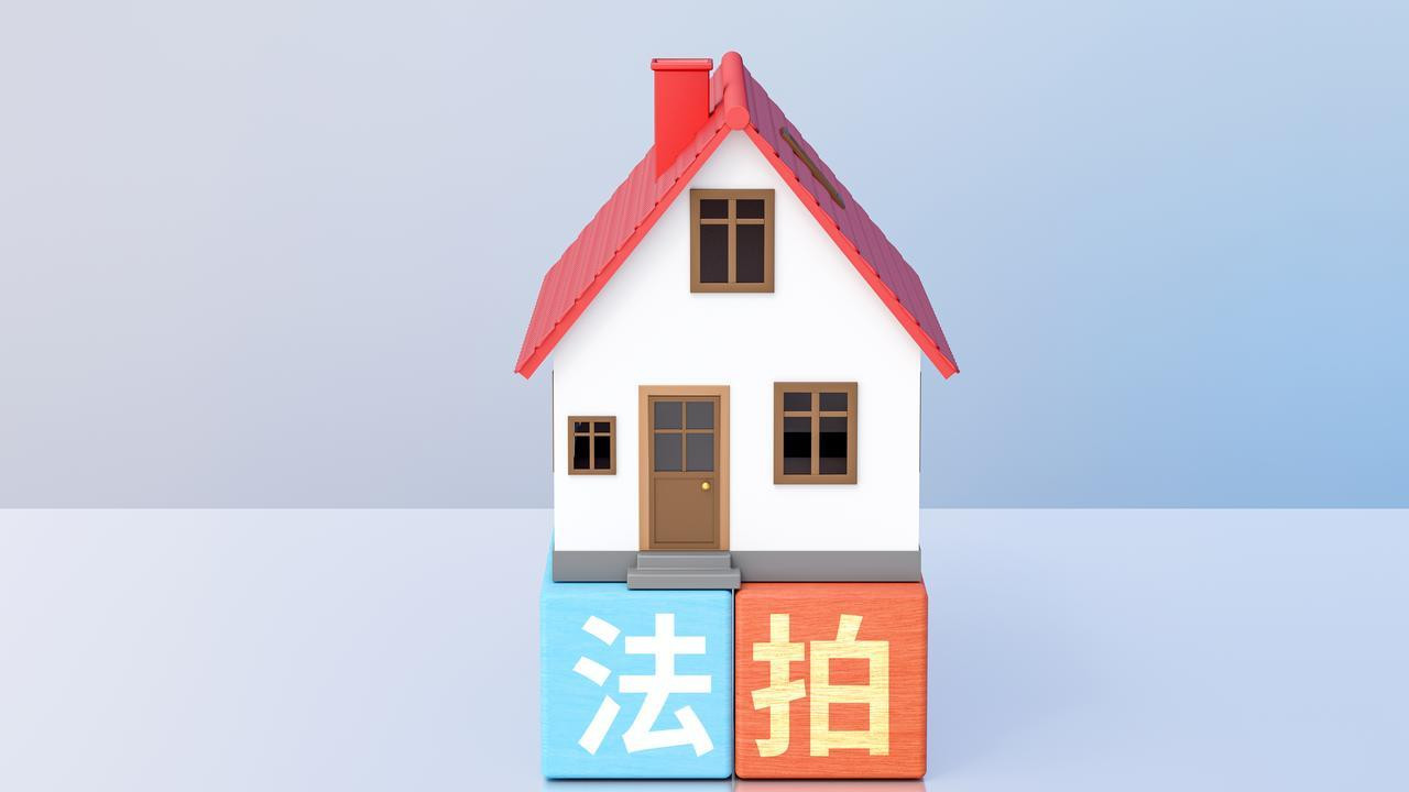 法拍房到手遇 “抵押占房”？产权在手，清场有招…