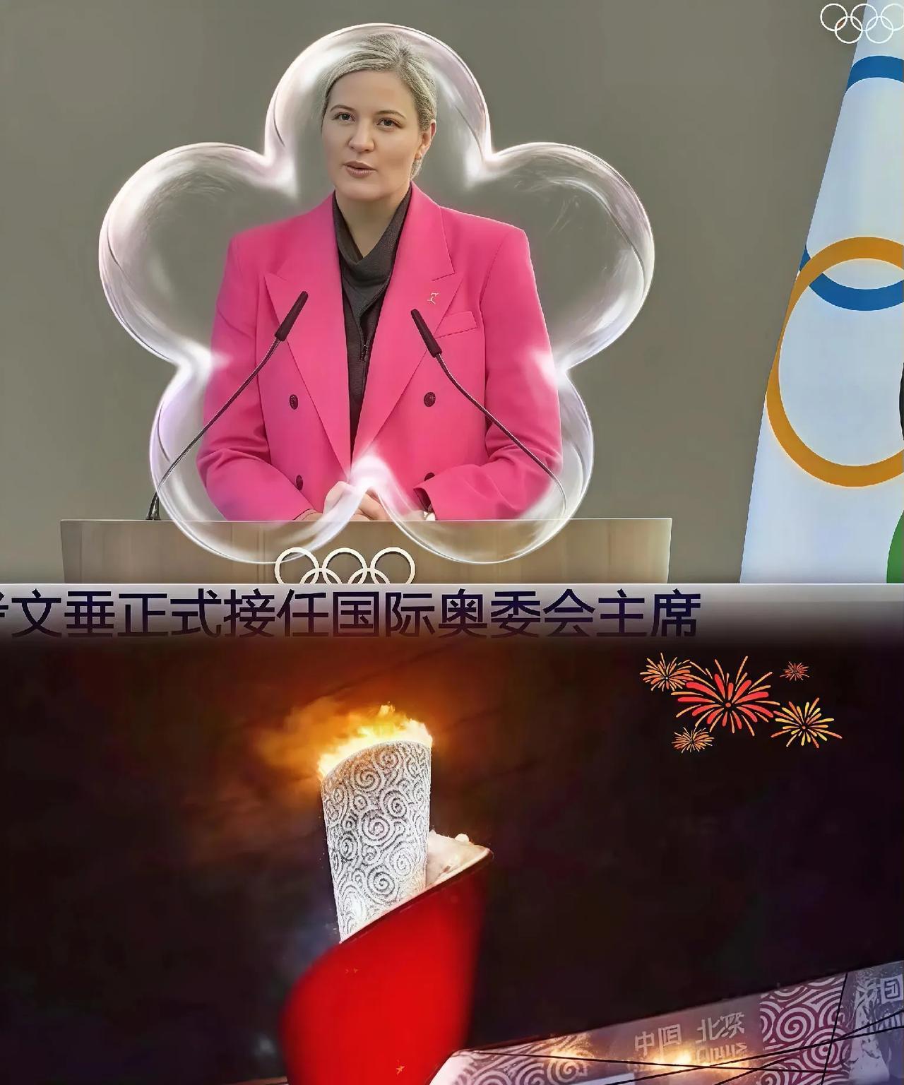 新任奥委会主席考文垂对于印度申办2036年奥运会表示担心，因为印度和埃及、卡塔尔