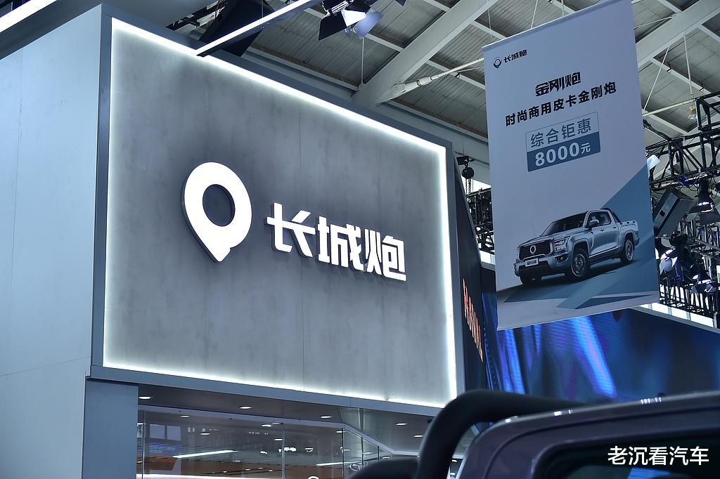 长城炮：国产高端皮卡的开拓先锋