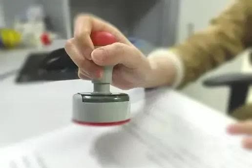 孩子要是读研，或者一些政审表需要社区盖章，社区工作人员从不推脱。平常处理这类证明