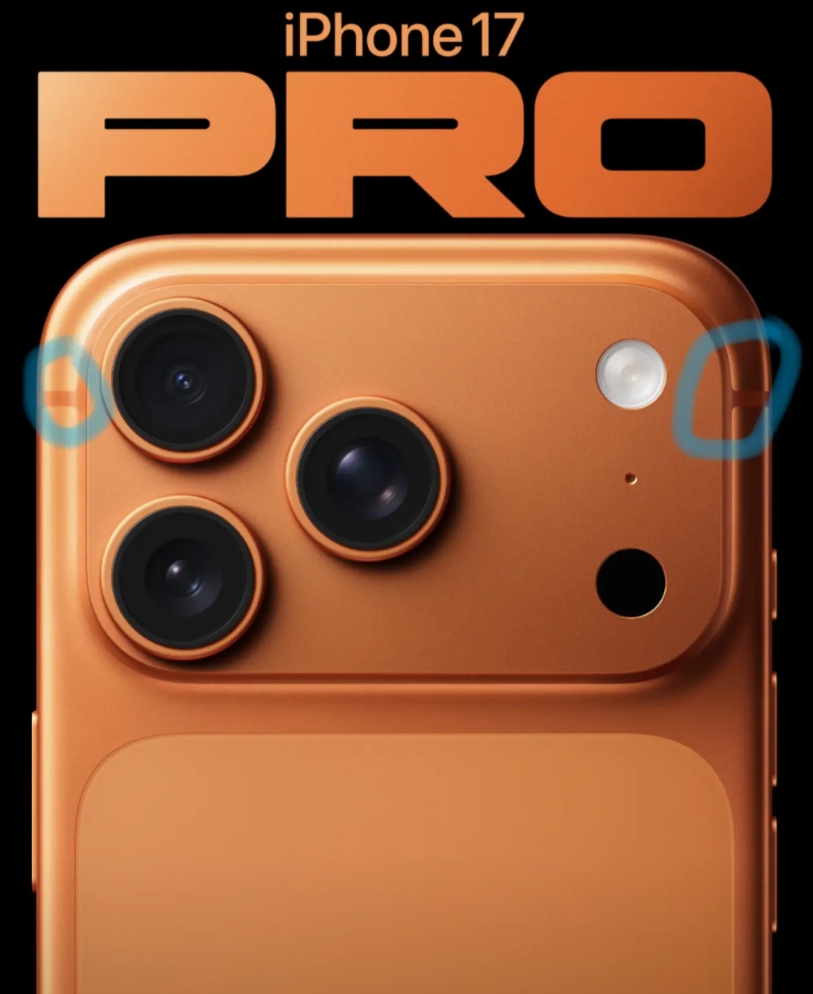 苹果的iPhone17 Pro和promax信号变的很好的原因是因为天线增加了，