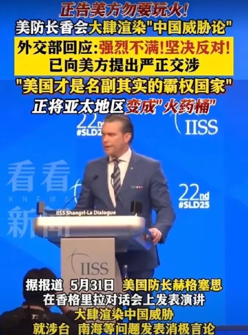 真不知道一个弹丸小国，一个华人为主的小国家—新加坡，为啥总是乐意搞恶心中国的事情