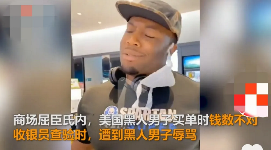 老外购物撒野，国人为何隐忍？