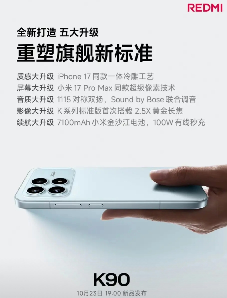 手机的外观设计，纯色，真的很重要！别搞那些花里胡哨的，小众！纯色才是大众，大势所