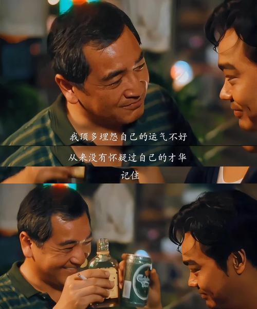 当你没有家财万贯的父母，没有大权在握的亲戚朋友，而别人的父母是富二代，官二代的时
