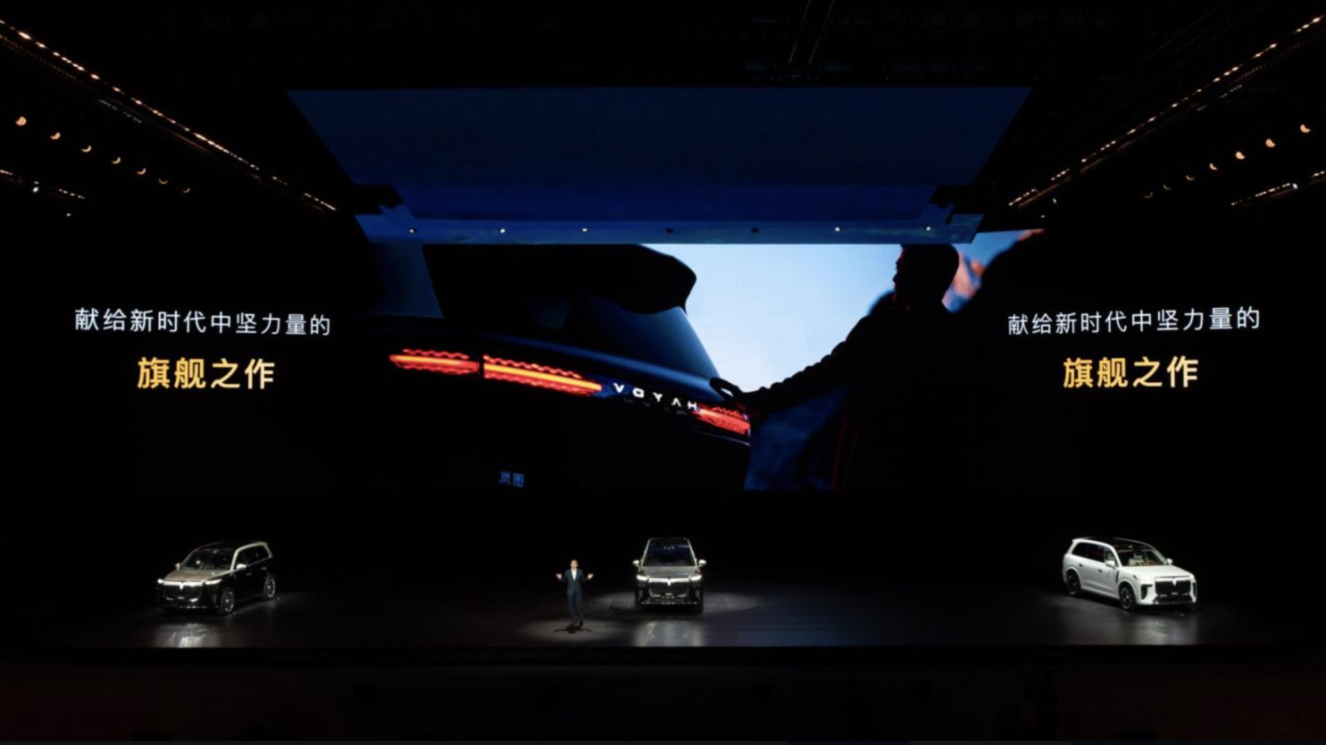 豪华SUV市场变天！岚图泰山37.99万元起首发三腔空悬